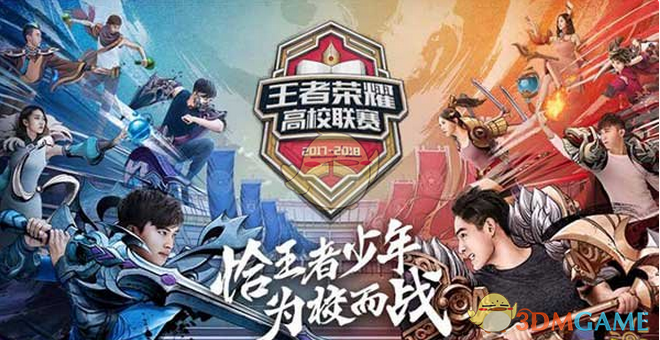 【战报】2021KPL春季赛第一轮W4D1，KSG 3：2 西安WE