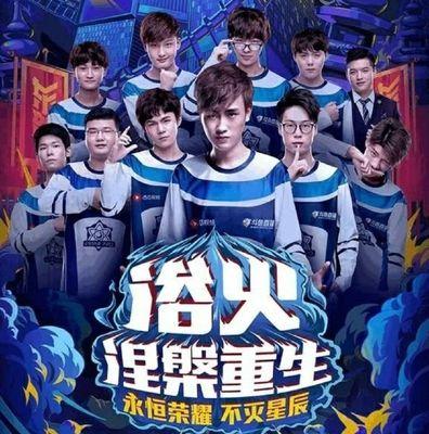 团队一无法战胜团队二 + 青训？唐圆被送给了 Royal Never Give Up ，输给了 LGD.Y ，遭遇了两连败。