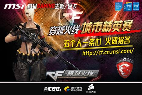 LNG以LPL三号种子的身份晋级S13全球总决赛