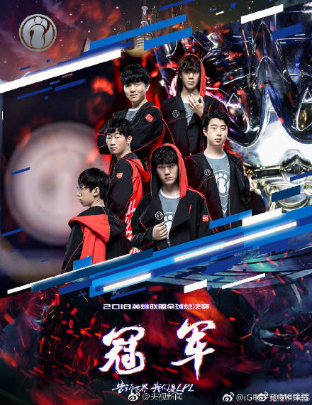 LPL 夏季赛W1D1：开幕战 Ultra Prime 对阵IG， Weibo Gaming 的新阵容面对 Ninjas in Pyjamas